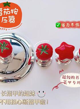 马桶按压器按钮厕所冲水好物马桶水箱按键加长杆可爱番茄冲水按钮