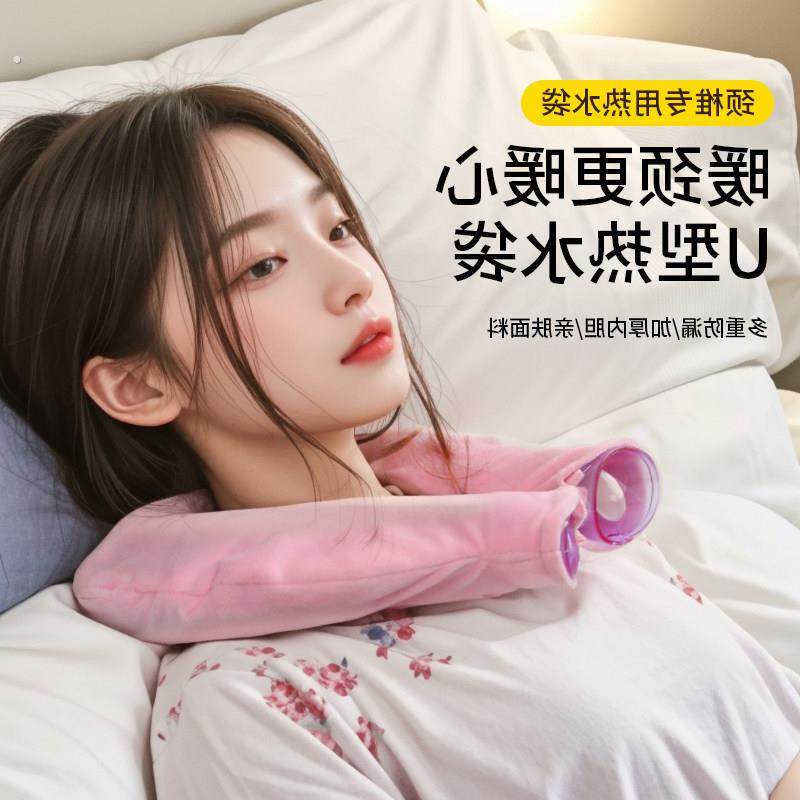 脖子肩颈热水袋注水暖水袋颈椎热敷专用护肩颈部神器U型护颈毛绒,居家日用,热水袋,淘宝优惠券,粉丝福利购,淘宝优惠卷