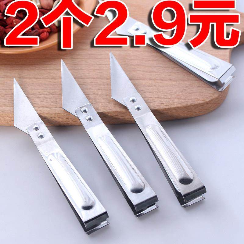 猪毛拔毛器去鸡毛鸭毛家用夹子除毛钳夹胡子拨鸡鸭镊子神器