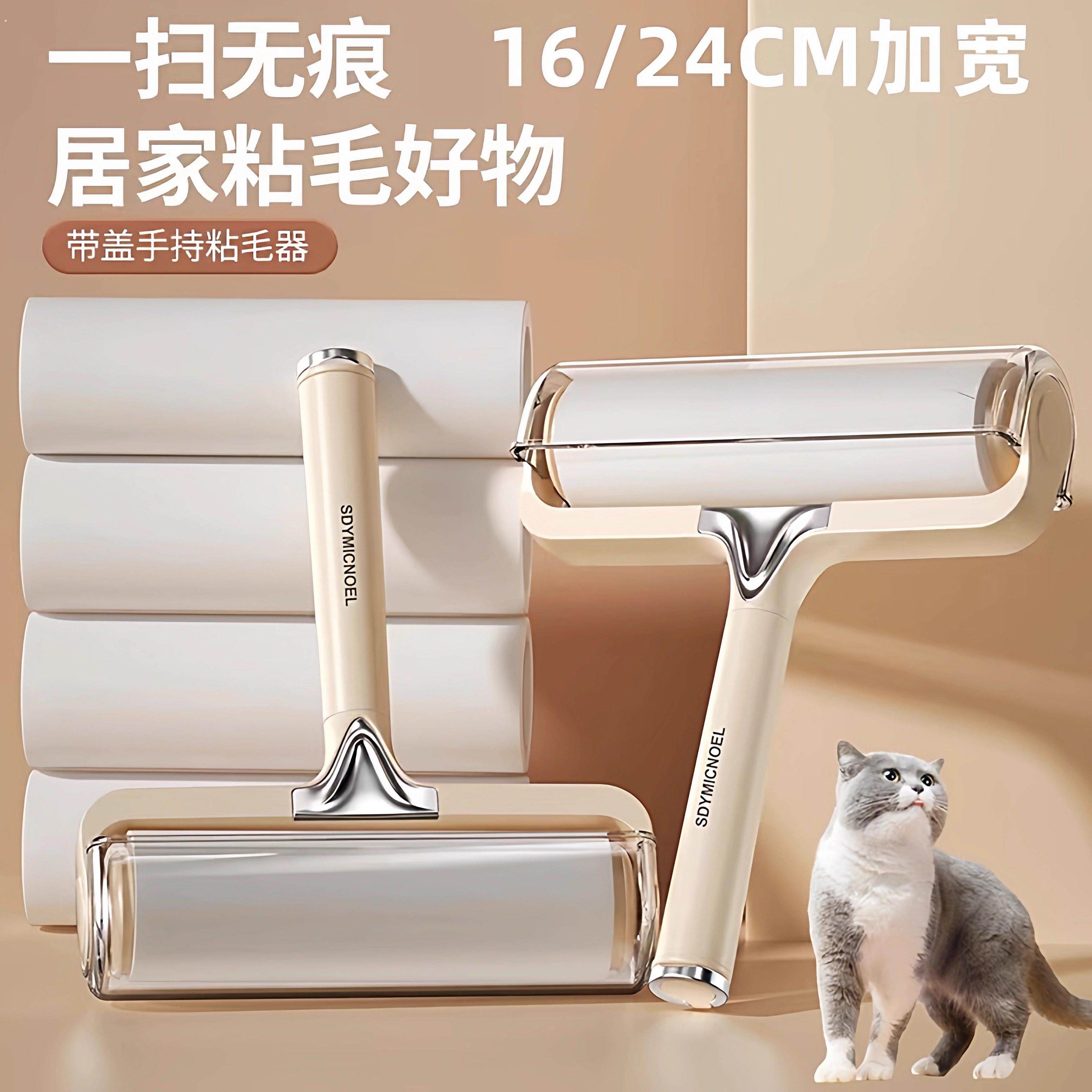 粘毛器滚筒床上可撕式替换卷纸滚刷黏去猫毛家用衣服头发清理神器