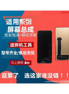 适用魅族18 18X 18S屏幕总成M172Q M181Q 182Q显示液晶触摸内外屏