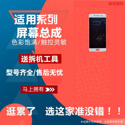 适用于VIVO X7  vivox7 屏幕总成液晶触摸屏一体手机屏,3C数码配件,手机屏幕总成,淘宝优惠券,粉丝福利购,淘宝优惠卷