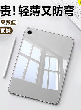 适用BOORCA於三星TabA11保护套无盖三星a9/a11+晶透压克力GalaxyTabA11+十平板壳轻薄三星平板a9/a11防摔防弯