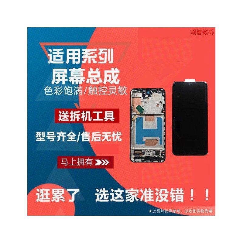 适用三星 S22 S22＋ S22Ultra 屏幕总成触摸显示液晶内外屏手机屏,3C数码配件,手机屏幕总成,淘宝优惠券,粉丝福利购,淘宝优惠卷