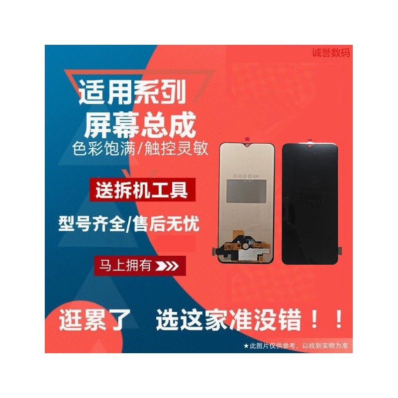 适用OPPO K1 K5 RENOZ R15X 真我X2 RealmeX2 屏幕总成液晶内外屏,3C数码配件,手机屏幕总成,淘宝优惠券,粉丝福利购,淘宝优惠卷