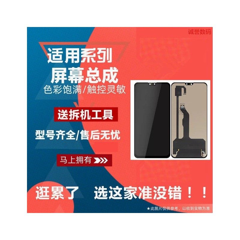 适用华为MATE30 5G屏幕总成TAS-AN00 AL TL00 L29触摸显示内外屏,3C数码配件,手机屏幕总成,淘宝优惠券,粉丝福利购,淘宝优惠卷