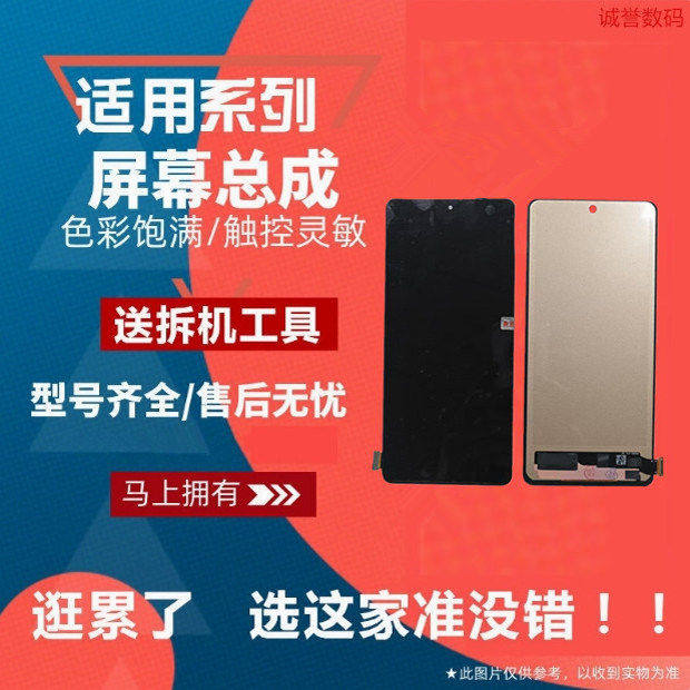 适用VIVO IQOO9 IQOO10 IQOONEO7 IQOONEO7SE 竞速版内外屏幕总成,3C数码配件,手机屏幕总成,淘宝优惠券,粉丝福利购,淘宝优惠卷