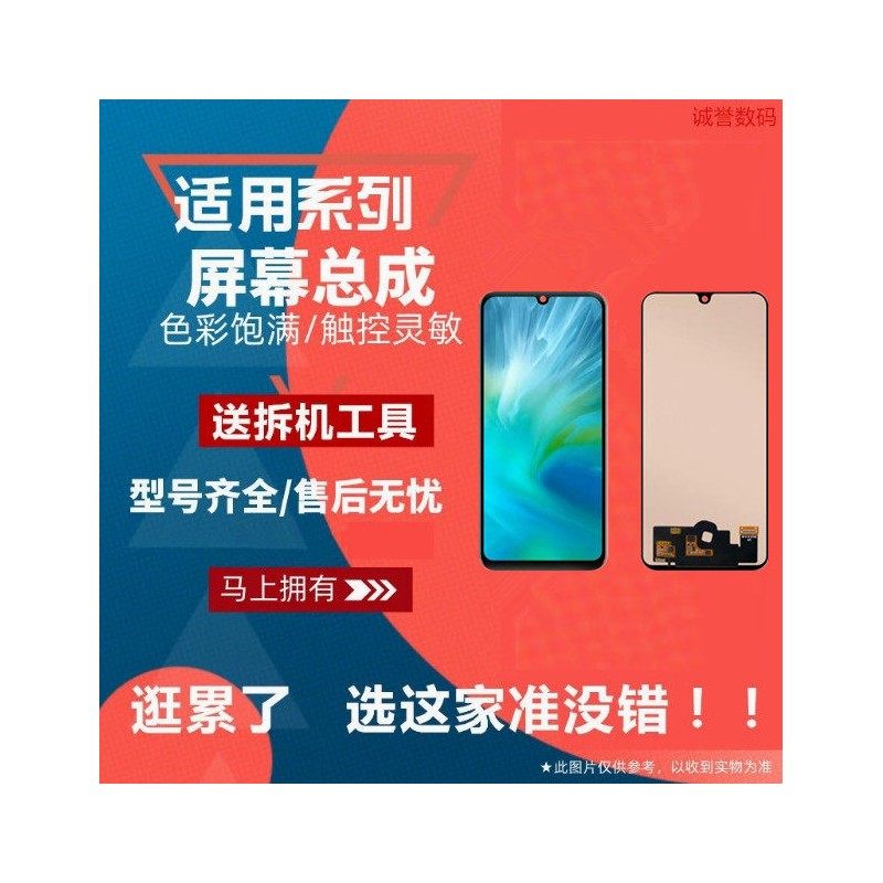 适用华为荣耀PLAY4TPRO 20青春版 畅享10S屏幕总成触摸显示内外屏,3C数码配件,手机屏幕总成,淘宝优惠券,粉丝福利购,淘宝优惠卷