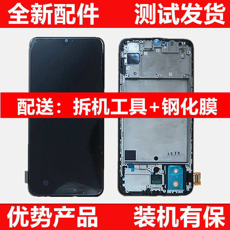 适用VIVO X21手机内外屏幕vivox23显示x21a触摸x21ud屏幕总成带框,3C数码配件,手机屏幕总成,淘宝优惠券,粉丝福利购,淘宝优惠卷