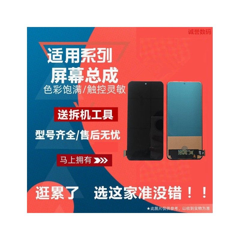 适用魅族17 PRO 魅族18 18X 18S 魅族20 21PRO屏幕总成内外屏液晶,3C数码配件,手机屏幕总成,淘宝优惠券,粉丝福利购,淘宝优惠卷
