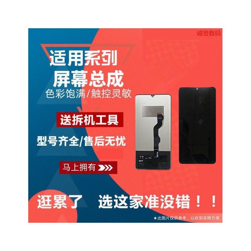适用华为 MATE20 MATE20X MATE20PRO 屏幕总成液晶显示触摸内外屏,3C数码配件,手机屏幕总成,淘宝优惠券,粉丝福利购,淘宝优惠卷