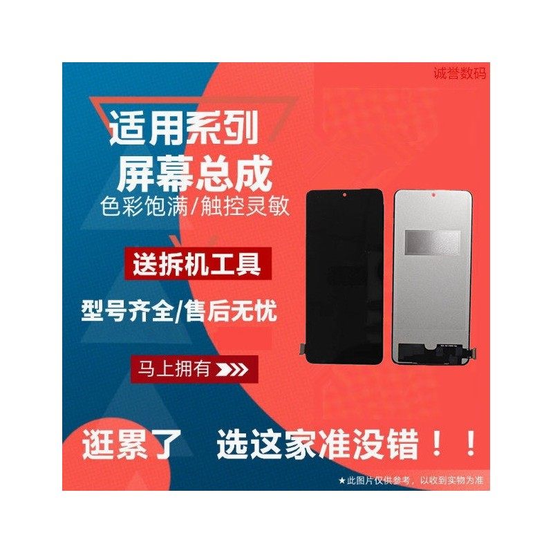 适用VIVO X50 X60 X70 X60T X70T 屏幕总成显示液晶内外屏触摸屏,3C数码配件,手机屏幕总成,淘宝优惠券,粉丝福利购,淘宝优惠卷