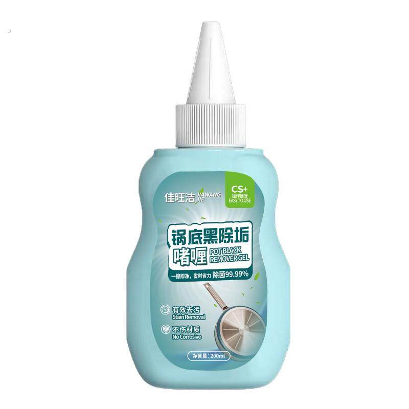 锅底黒垢清洁剂不锈钢厨房锅具除垢剂强力去污啫喱洗锅底黑垢神器,洗护清洁剂/卫生巾/纸/香薰,锅底黑垢清洁剂,淘宝优惠券,粉丝福利购,淘宝优惠卷
