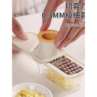 三合一姜蒜研磨切丝切片神器不锈钢刀片防滑护手家用厨房捻蒜器