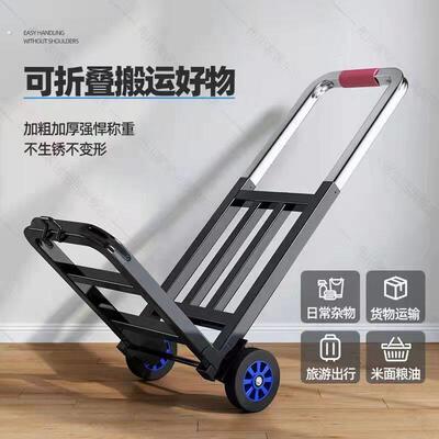 小拉车折叠家用搬运推车购物买 菜摆摊手推车神器轻便携行李拉货