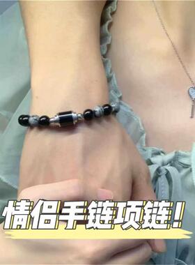 一锁定情小情锁小众黑玛瑙手串项链礼物情侣手錬项链礼盒送男女友