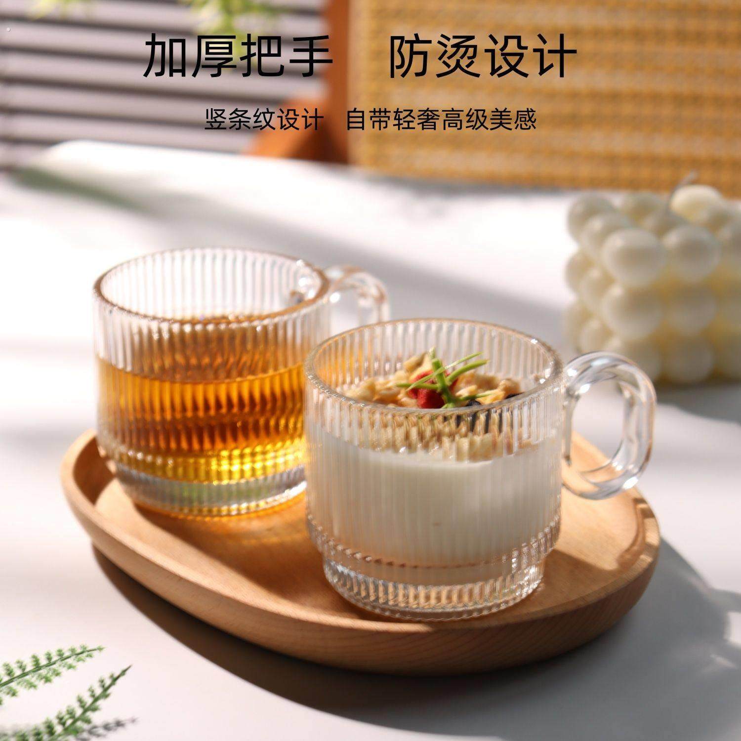 ins玻璃杯家用竖条纹马克杯加厚耐热茶杯高颜值小众咖啡杯早餐杯