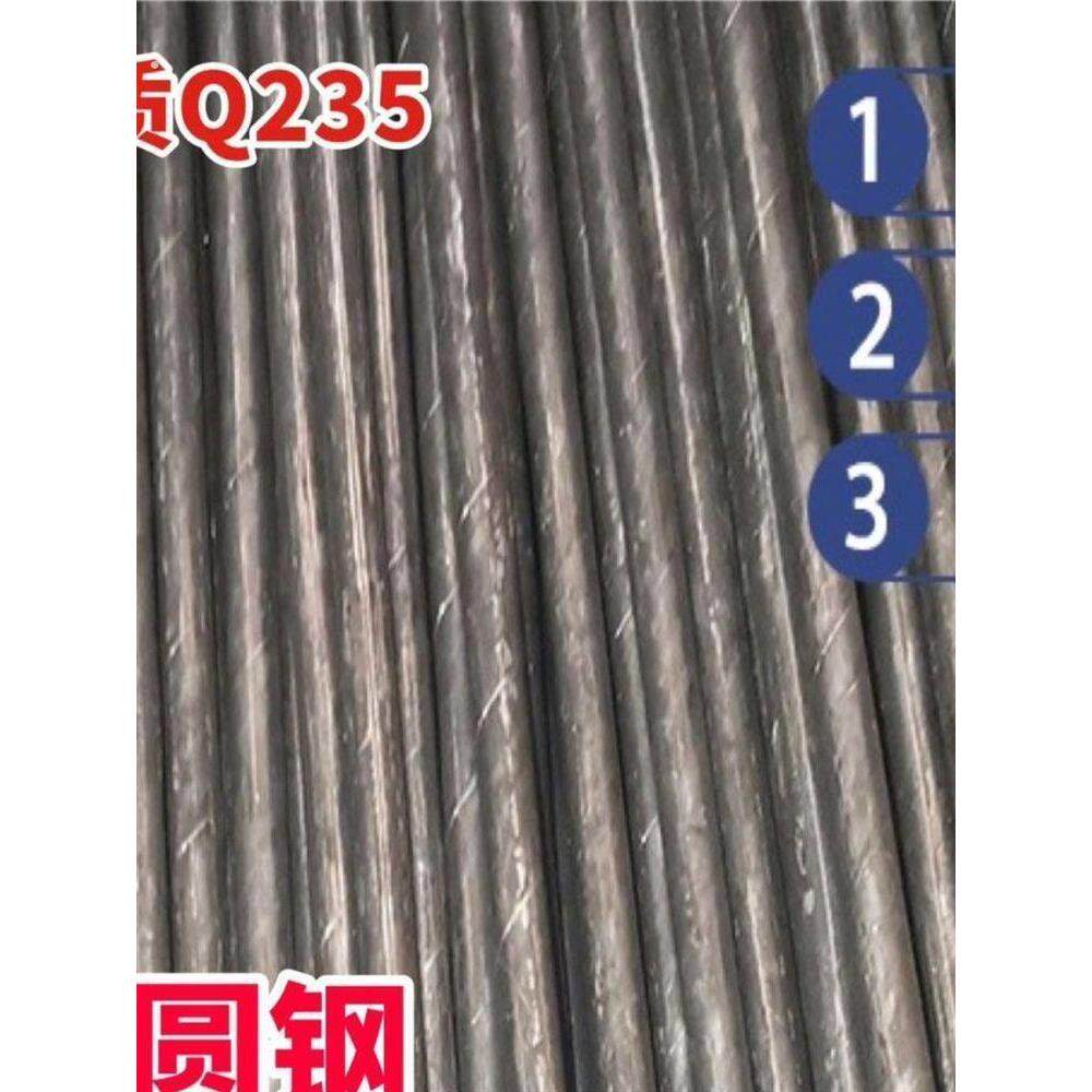 拉丝直条钢筋圆条q25冷拔圆钢实心铁棒棍小圆钢4mm5mm6mm8mm10mm