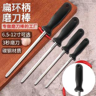 磨刀棒商用高碳钢磨刀棍棒屠夫神器家用磁棒专业厨房磨刀棒