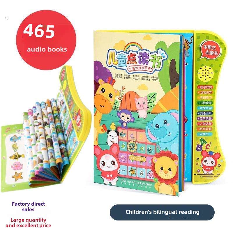 儿童中英文电子点读书发声书早教点读机宝宝幼儿读物送电池充电器