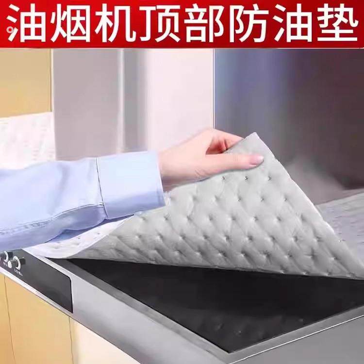 老板抽油烟机顶部防油垫吸油棉条厨房通用隔油贴纸专用罩家用防尘