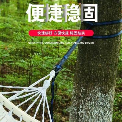 户外露营空中吊牀带多环树带瑜珈菊绳千秋加粗绑绳子延长织带捆绑