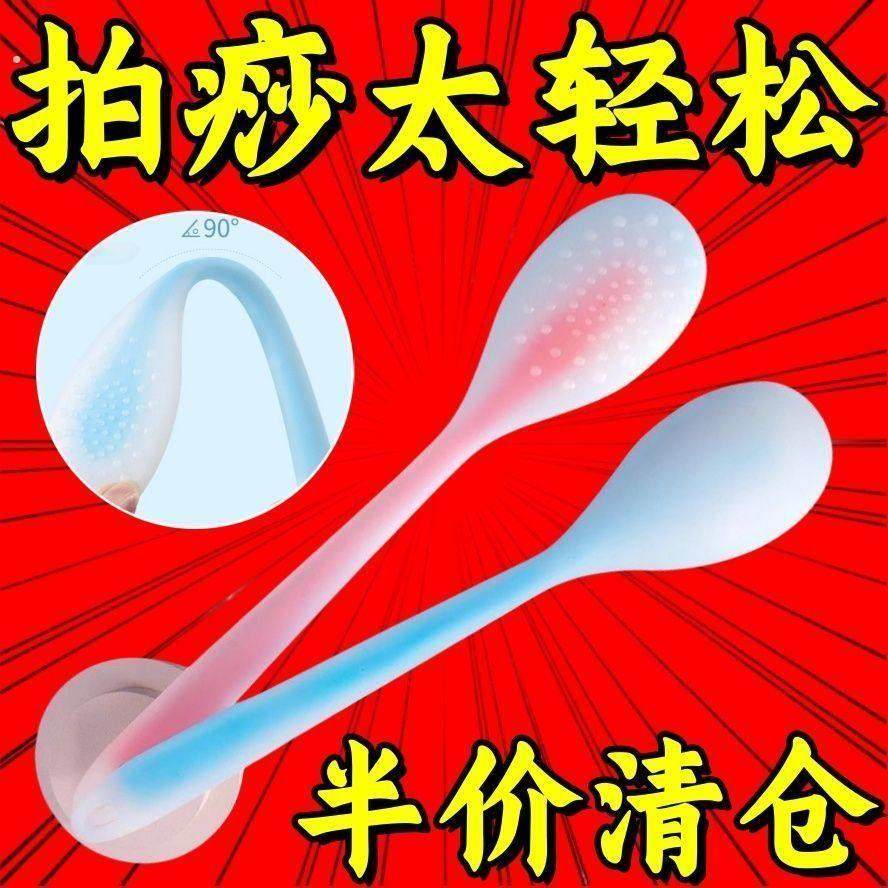 加长加大拍痧板养生拍打棒硅胶筋络按摩棒经络拍捶背器健身按摩锤,个人护理/保健/按摩器材,按摩棒/锤,淘宝优惠券,粉丝福利购,淘宝优惠卷