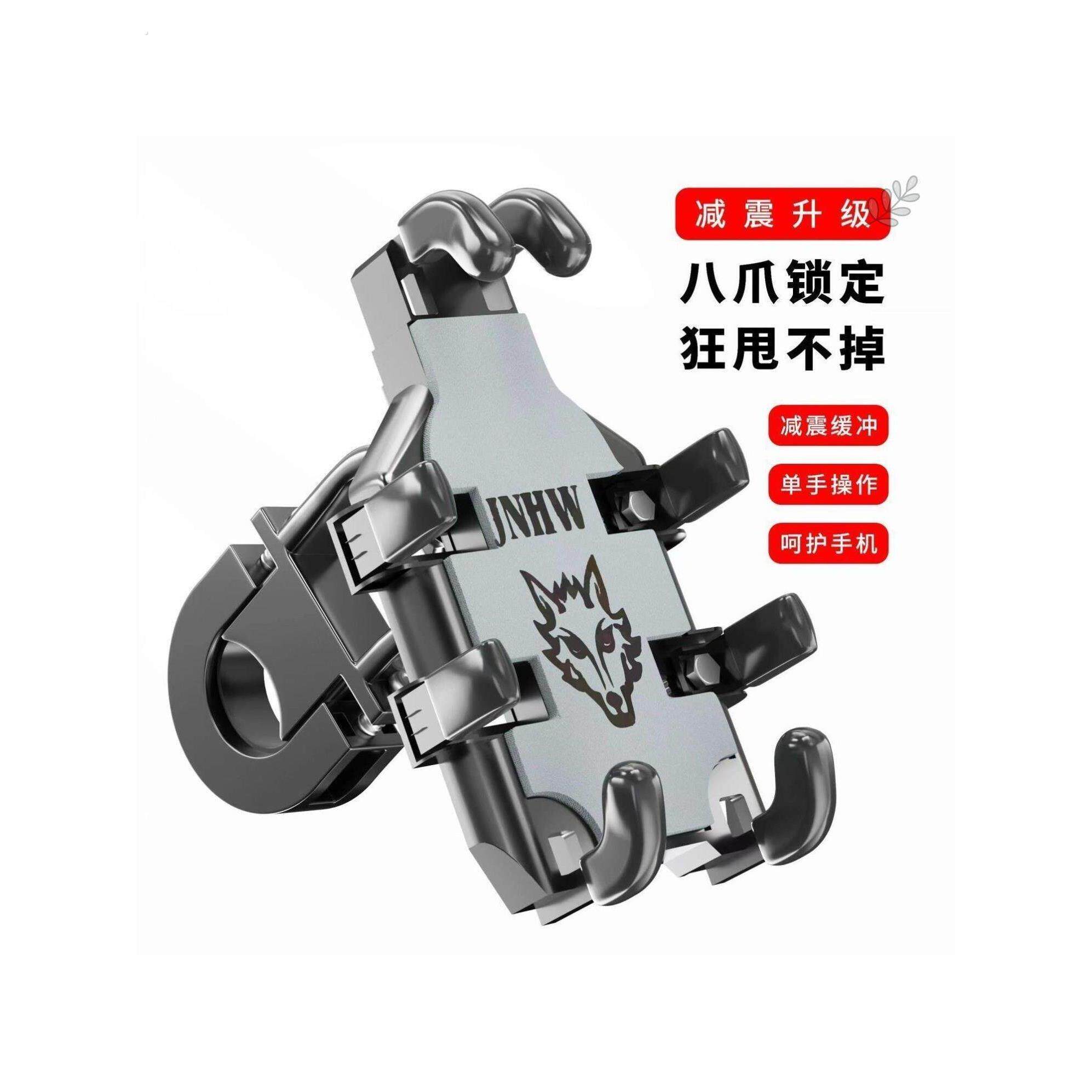 手机导航支架摩托车自行车电动车防震防掉落外卖骑手八爪固定架