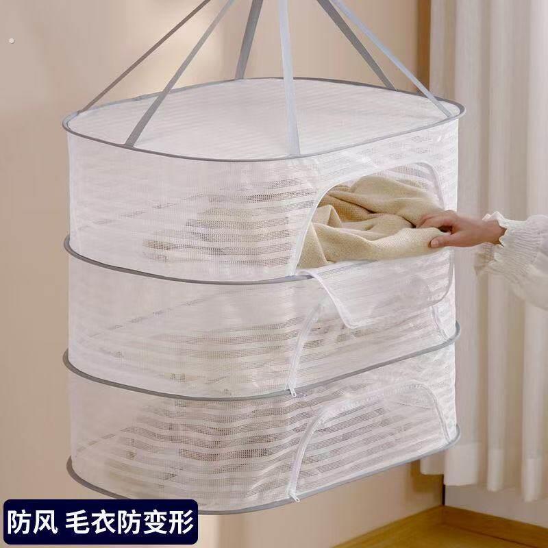 晾衣网晒衣平铺的晾晒网兜羊毛衫内衣毛衣袜子衣服篮子专用晾衣架