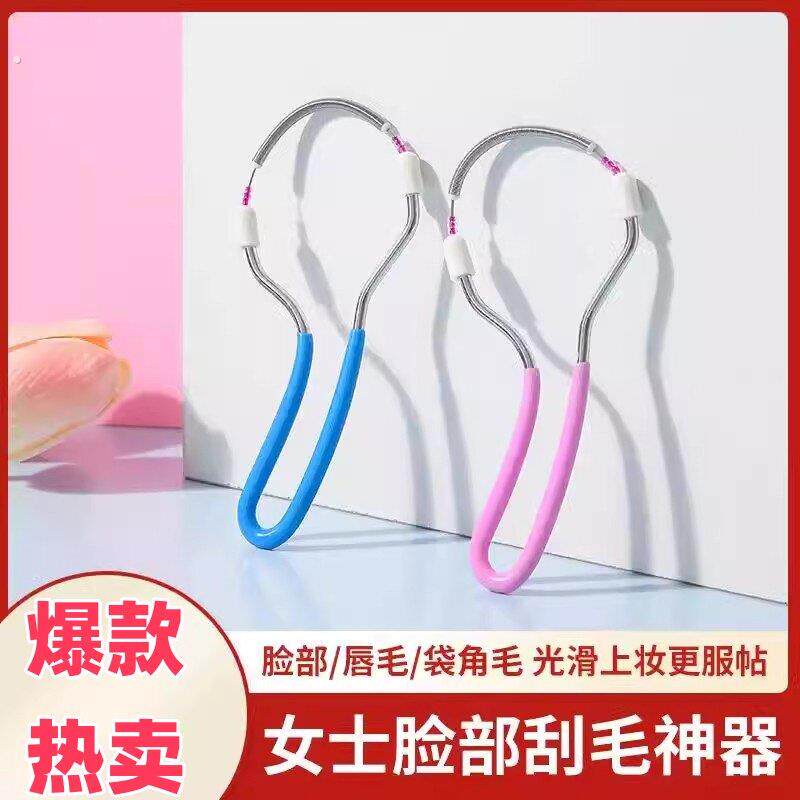 绞脸部脱毛器去脸毛神器唇毛除毛器胡子面部汗毛腿毛拔毛器刮毛用