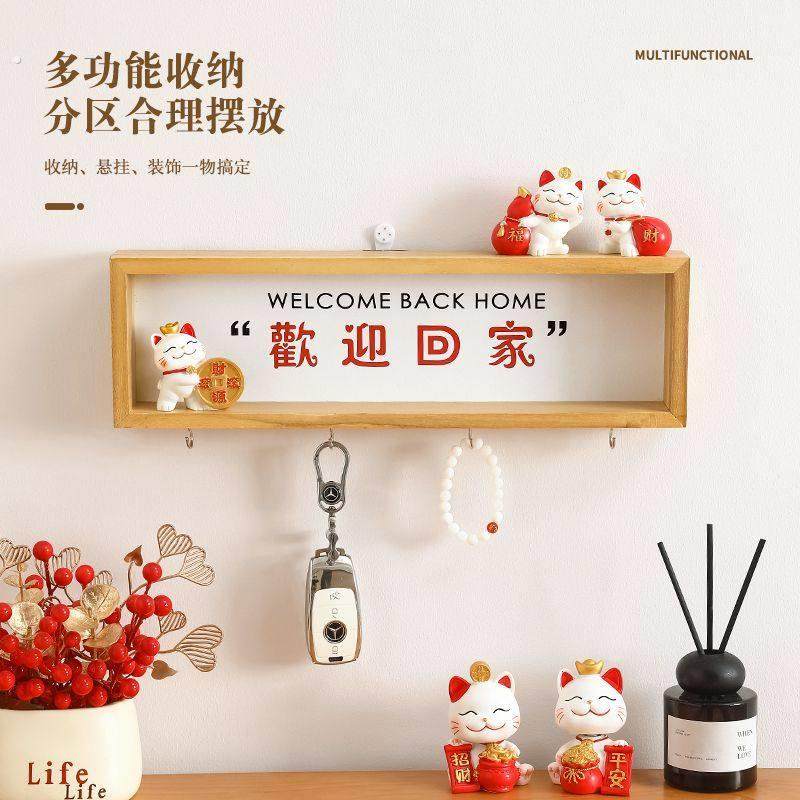 入户玄关置物架钥匙挂架收纳壁挂进门免打孔衣架挂钩家居装饰壁饰,家居饰品,装饰挂钩,淘宝优惠券,粉丝福利购,淘宝优惠卷