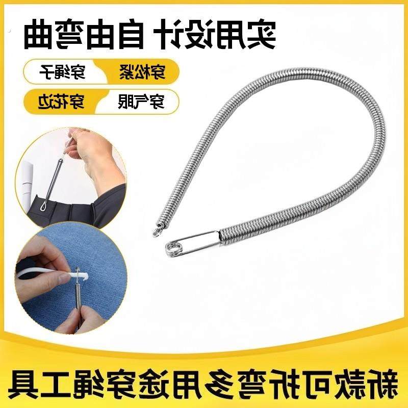 裤子穿绳神器家用可弯折穿绳工具弹簧穿眼器裙子松紧带裤腰穿绳器,居家布艺,布贴,淘宝优惠券,粉丝福利购,淘宝优惠卷