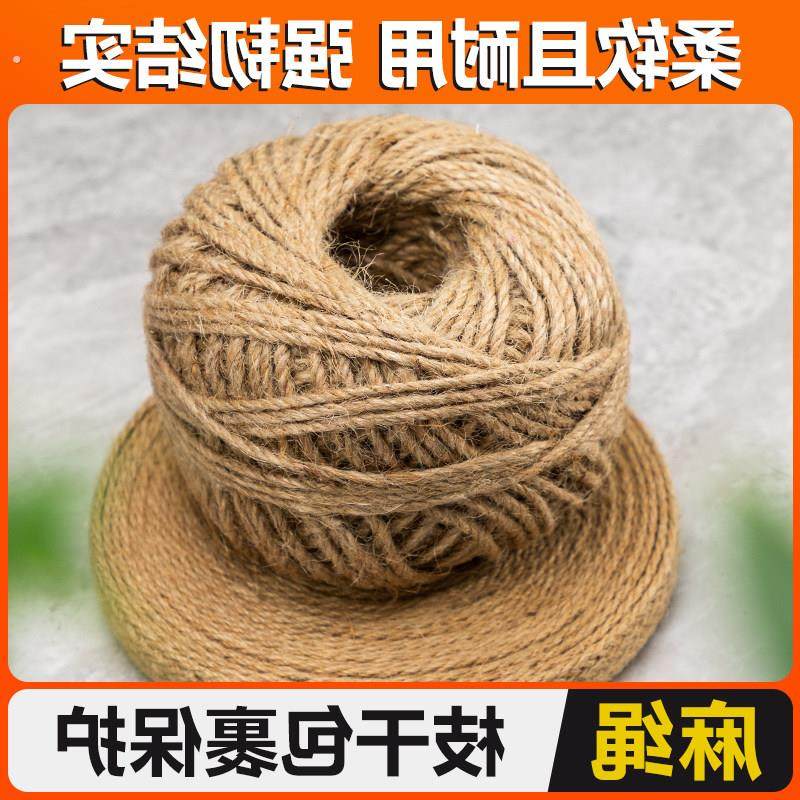 麻绳子diy猫咪抓装饰材料照片捆绑手工编织细粗麻绳剑麻幼儿园,鲜花速递/花卉仿真/绿植园艺,其它园艺用品,淘宝优惠券,粉丝福利购,淘宝优惠卷