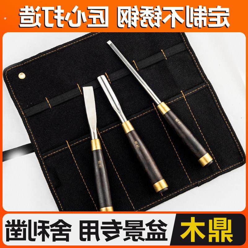 盆景凿子雕疤锤子松柏专用舍利制作雕刻刀敲疤痕工具老桩造型,鲜花速递/花卉仿真/绿植园艺,其它园艺用品,淘宝优惠券,粉丝福利购,淘宝优惠卷