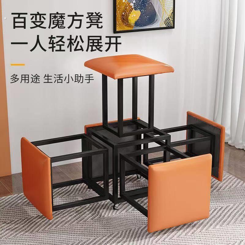 客厅小凳子高级感家用结实耐用多功能魔方凳组合茶几收纳凳餐桌椅
