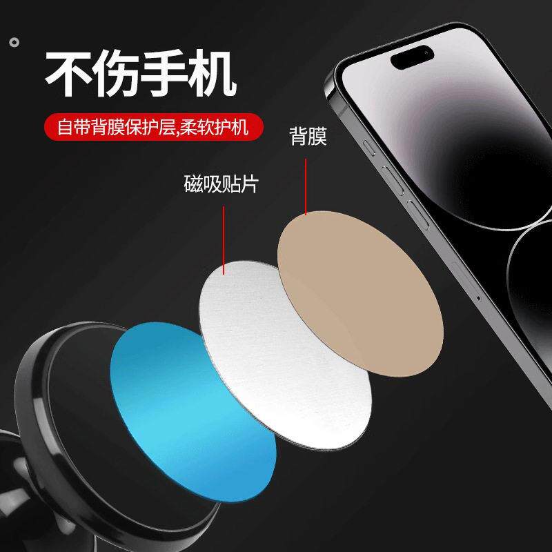 手机磁吸贴片引磁片贴片车载支架磁力磁吸贴铁片长条长方形超薄黑