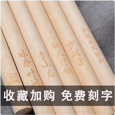 木头辊表演格斗用的练武功夫少林棍儿童两米白腊杆木棍子长棍子杖