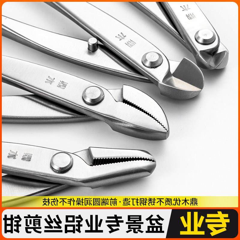 树干舍利拉丝钳铝线拉丝盆景铝丝剪制作工具树枝专用不锈钢,鲜花速递/花卉仿真/绿植园艺,剪刀,淘宝优惠券,粉丝福利购,淘宝优惠卷
