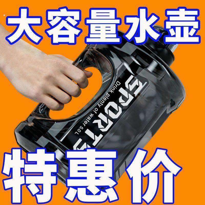 2025夏季军训爆款大容量耐摔桶运动健身学生便捷户外工地水桶新品,户外/登山/野营/旅行用品,水杯,淘宝优惠券,粉丝福利购,淘宝优惠卷