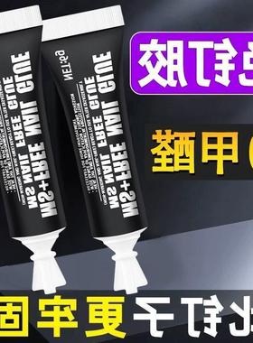 万能代钉胶免钉双面胶免打孔无痕高粘度强力胶水粘铁粘墙壁上家用