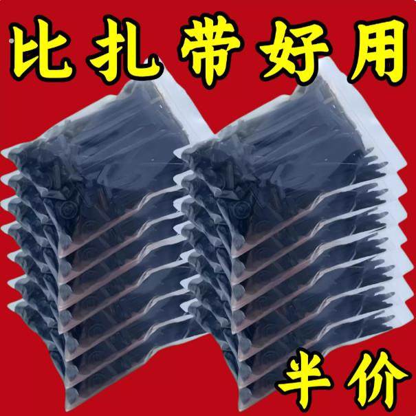 多功能扎带卡扣穿心钉发动机板叶子板内衬挡泥后备箱盖板膨胀螺丝,五金/工具,其他汽修汽保工具,淘宝优惠券,粉丝福利购,淘宝优惠卷