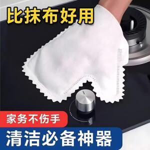 一次性抹布静电除尘手套无纺布吸附毛发家务大扫除擦窗户清洁神器