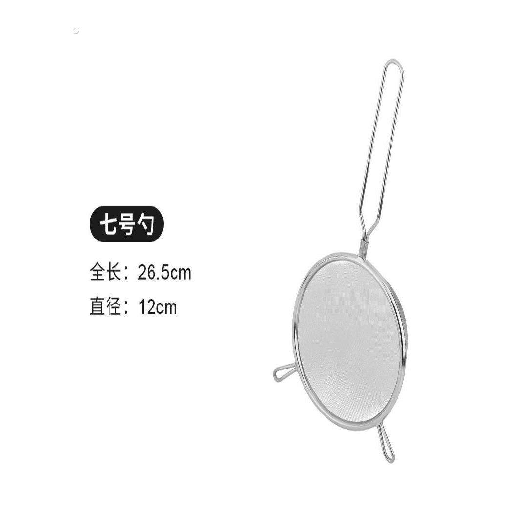 豆浆过滤网超细果汁滤渣器神器漏勺细网筛破壁机隔渣漏网勺辅食
