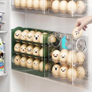 鸡蛋收纳盒冰箱侧门放鸡蛋盒装鸡蛋架托 托食品级专用透明收纳保