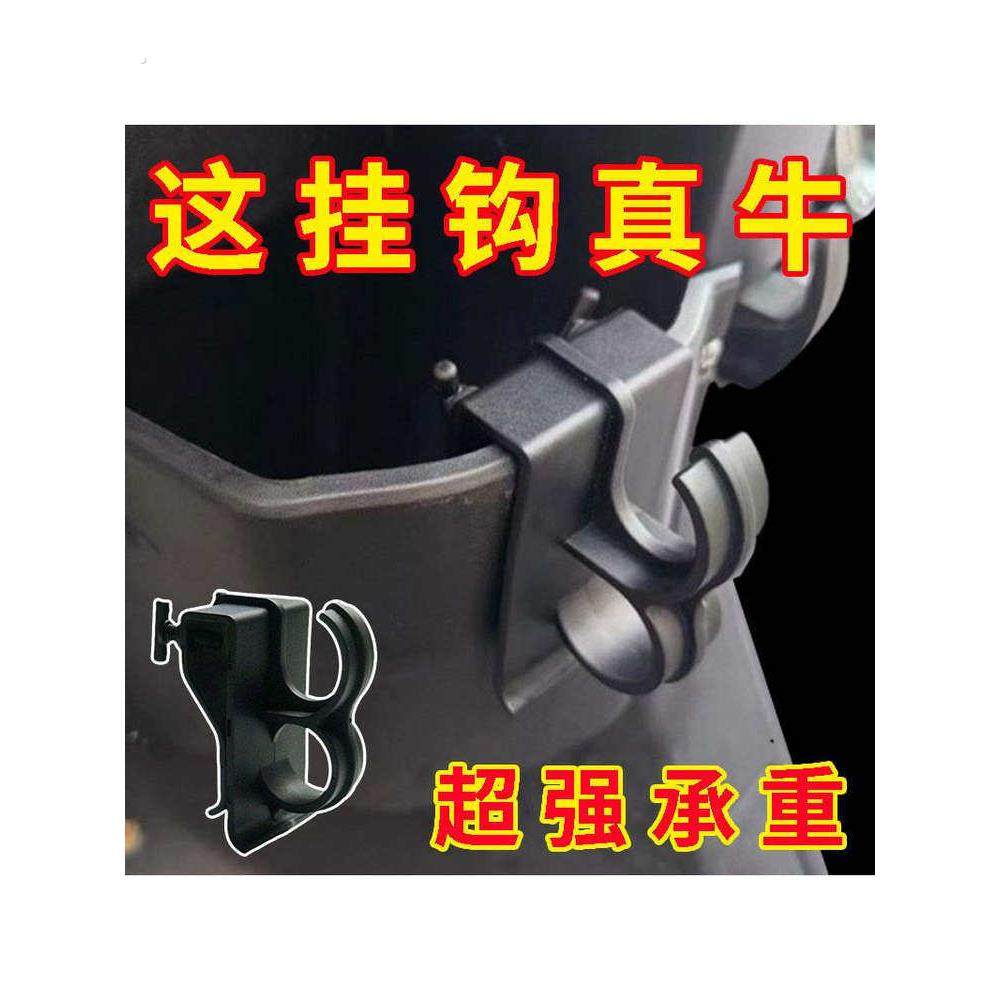 挂钩摩托车电动车置物盒挂钩改装储物悬挂钩多功能挂钩车锁挂钩,电动车/配件/交通工具,电动车挂钩,淘宝优惠券,粉丝福利购,淘宝优惠卷