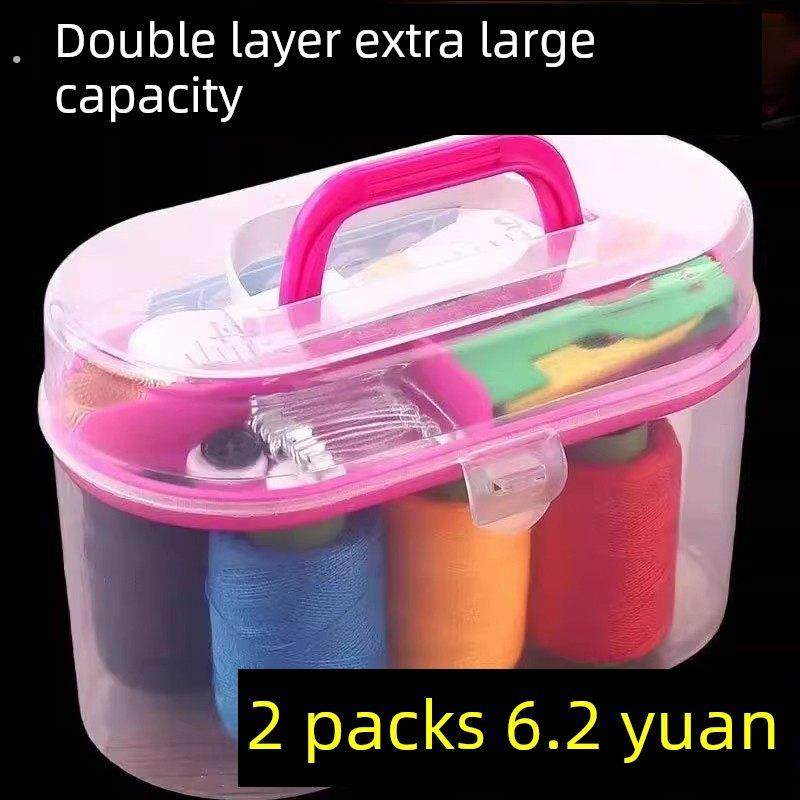 家用46件套针线套盒家用针线手缝线缝补工具手提便携收纳套盒新款,居家布艺,线盒,淘宝优惠券,粉丝福利购,淘宝优惠卷