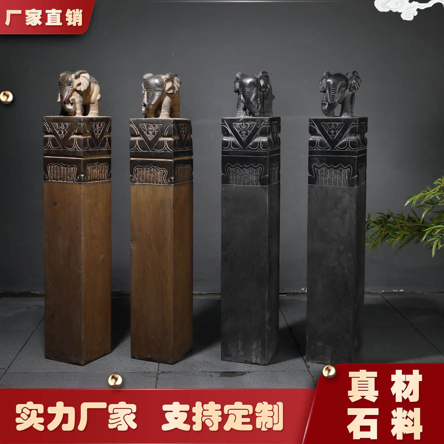 拴马桩 仿古石雕青石小象祥云中式栓马柱汉白玉吉象庭院装饰品