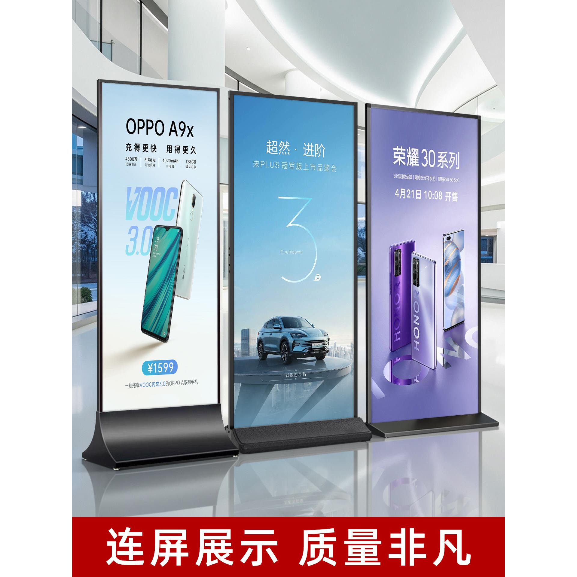 丽屏展架广告牌展示架子立式落地式KT板支架易拉宝海报架门型立屏