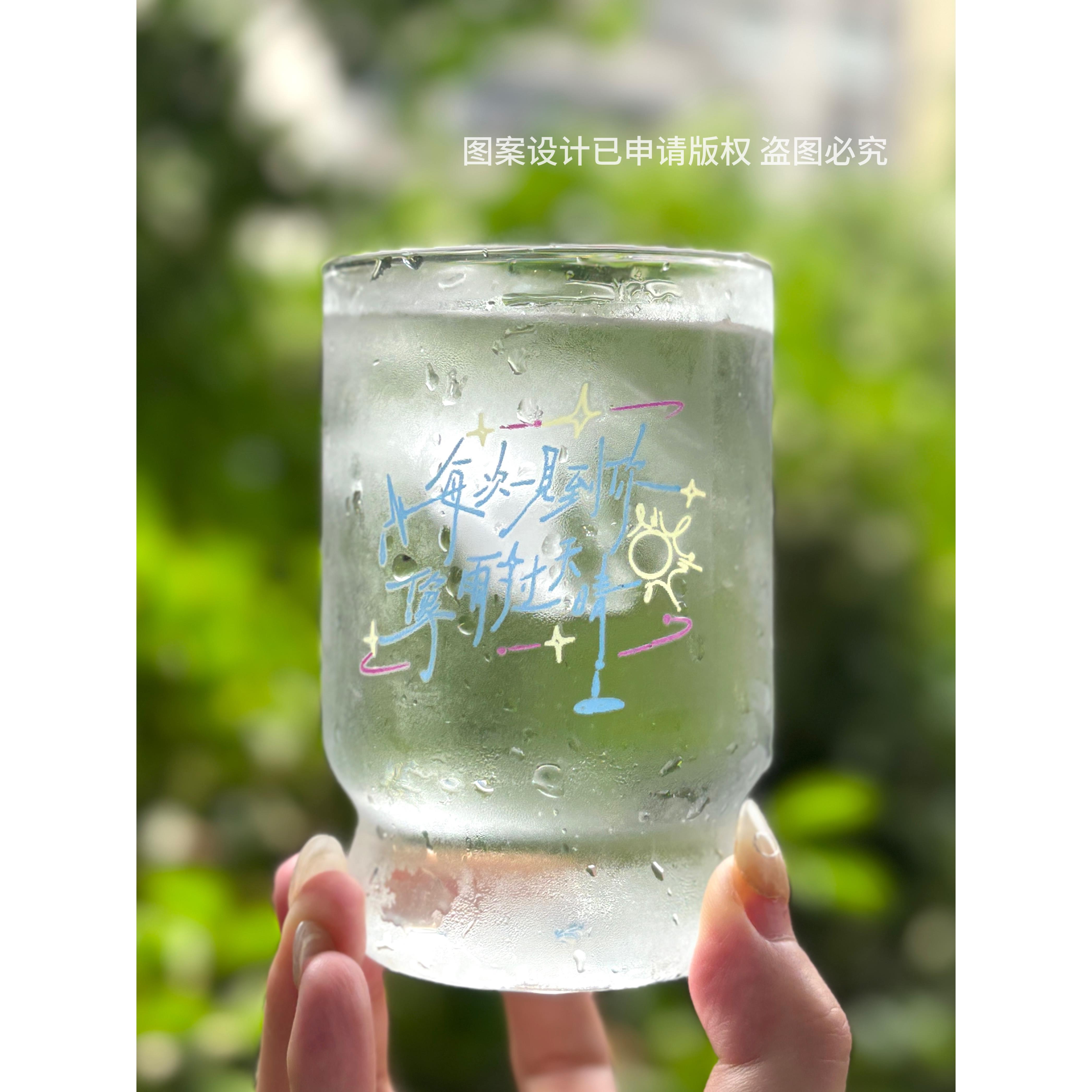 陶喆周边 雨过天晴冷感变色玻璃杯加水显色 高硼硅玻璃耐高温