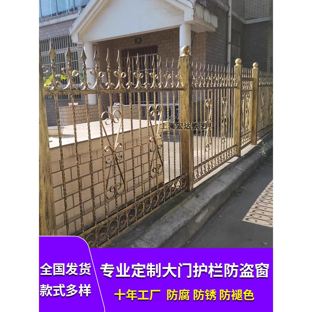 上海铁艺铝艺围栏护栏中式别墅庭院栏杆围墙护栏铁栅栏欧式铝围栏